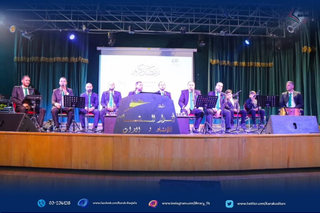 وسط حضور لافت ... تواصل فعاليات الأماسي الرمضانية في اسبوعها الثاني بالكرك ( صور )