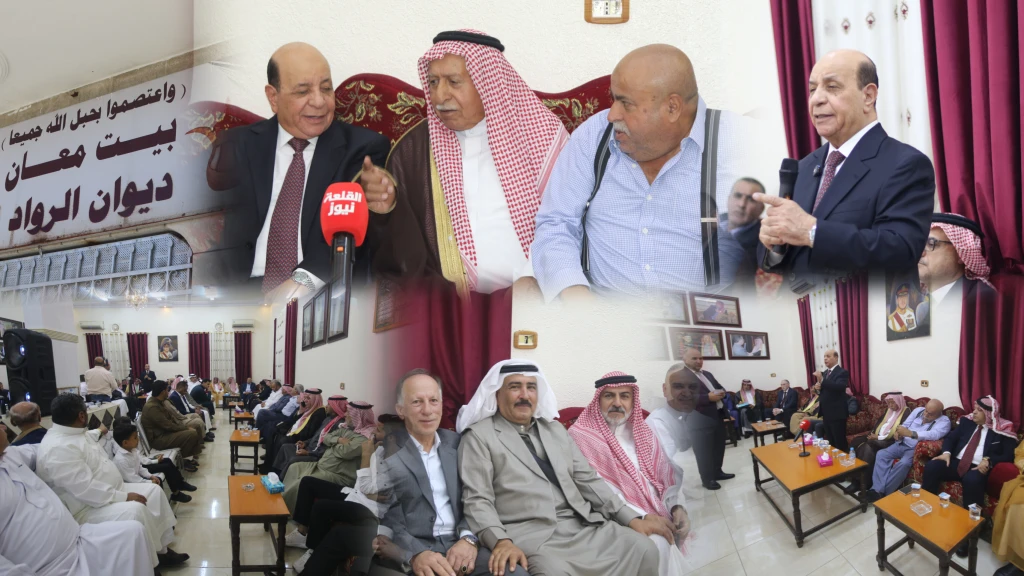 من بوابة الجنوب وبضيافة ابناء المرحوم الشيخ إبراهيم الرواد: عشيرة الرواد تستقبل الدكتور عوض خليفات في اللقاء الوطني السادس والأربعين لترسيخ وحدة الصف.