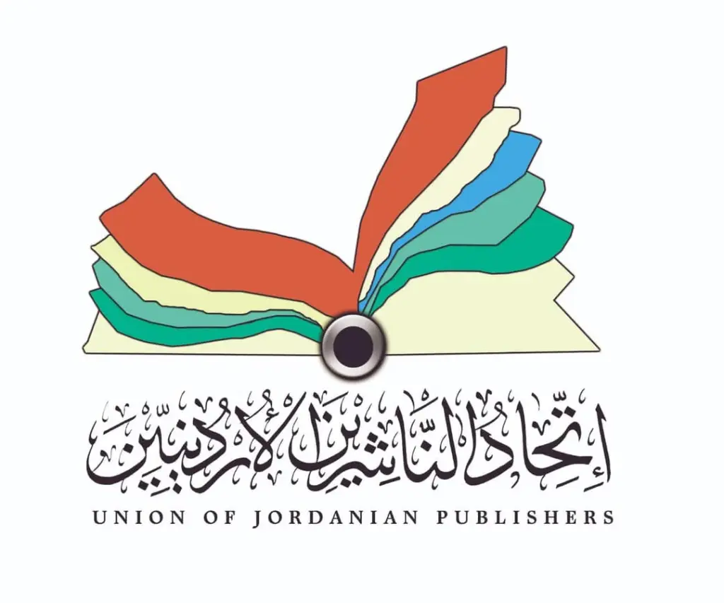 برعاية ملكية .. معرض عمّان الدولي للكتاب ينطلق في الـ 25 من الشهر الجاري