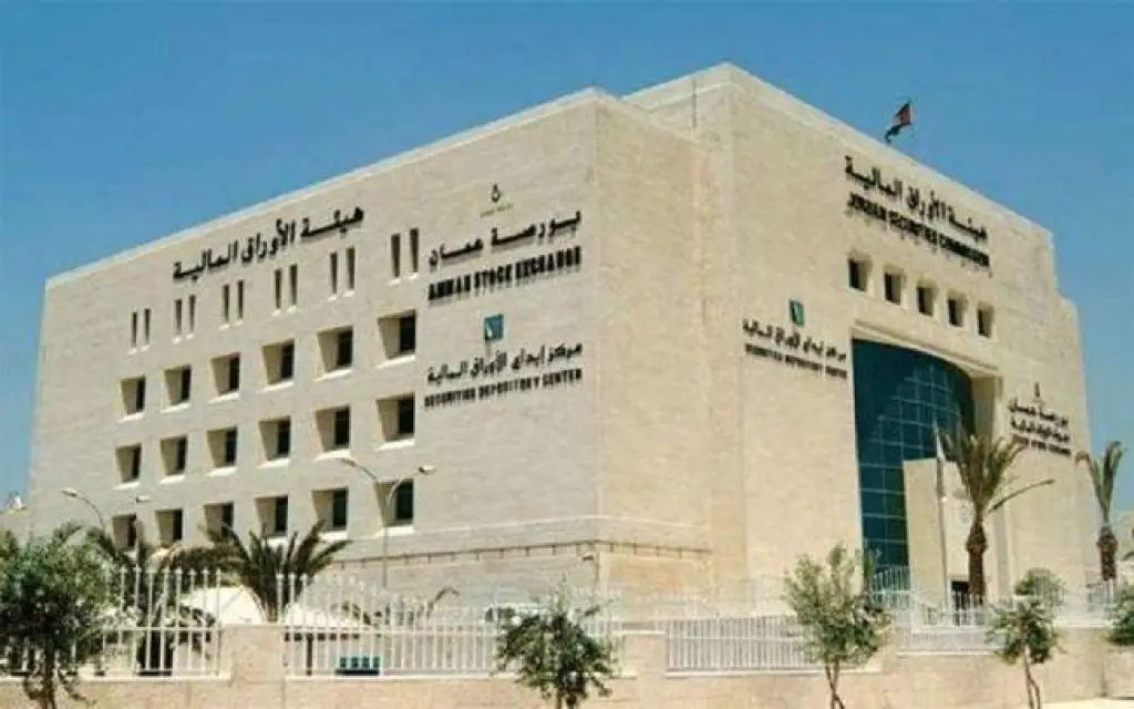 هيئة الأوراق المالية تطالب 28 شركة ومؤسسة بغرامات مالية (أسماء)