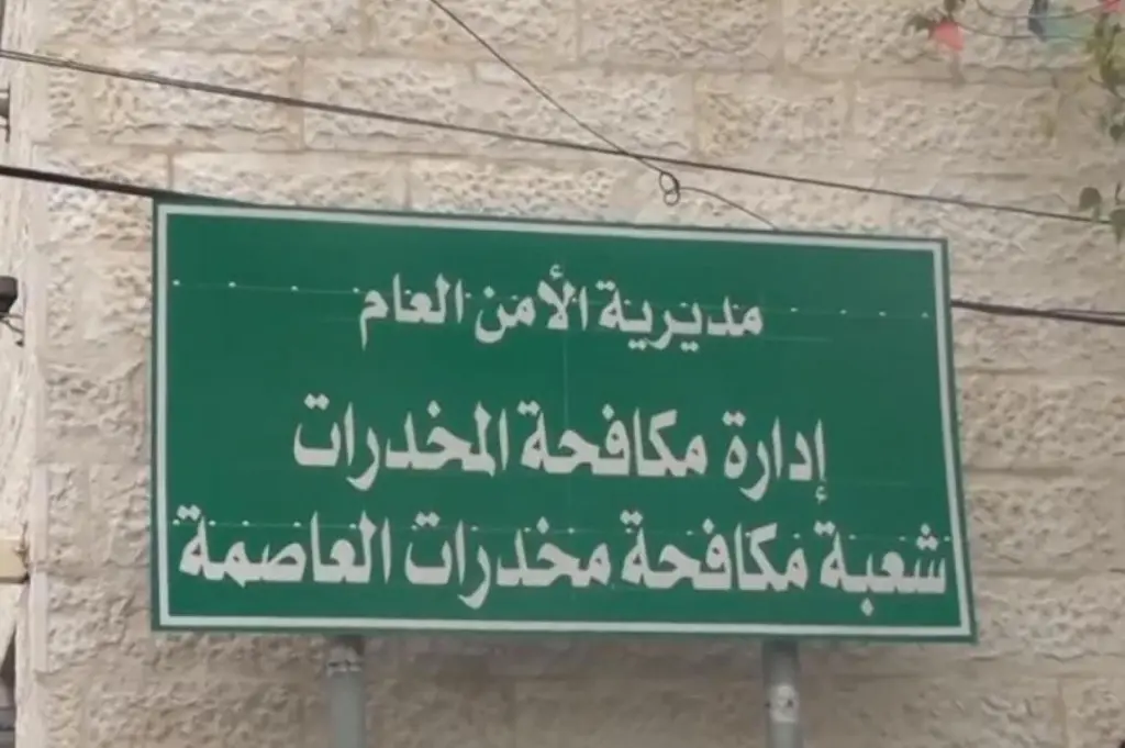 مكافحة المخدرات: لا تخسر نفسك لإرضاء الآخرين