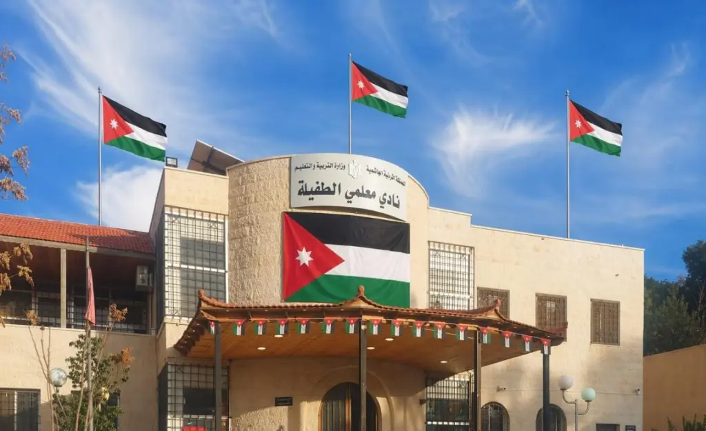 تشكيل إدارة جديدة لنادي معلمي الطفيلة لمدة سنتين
