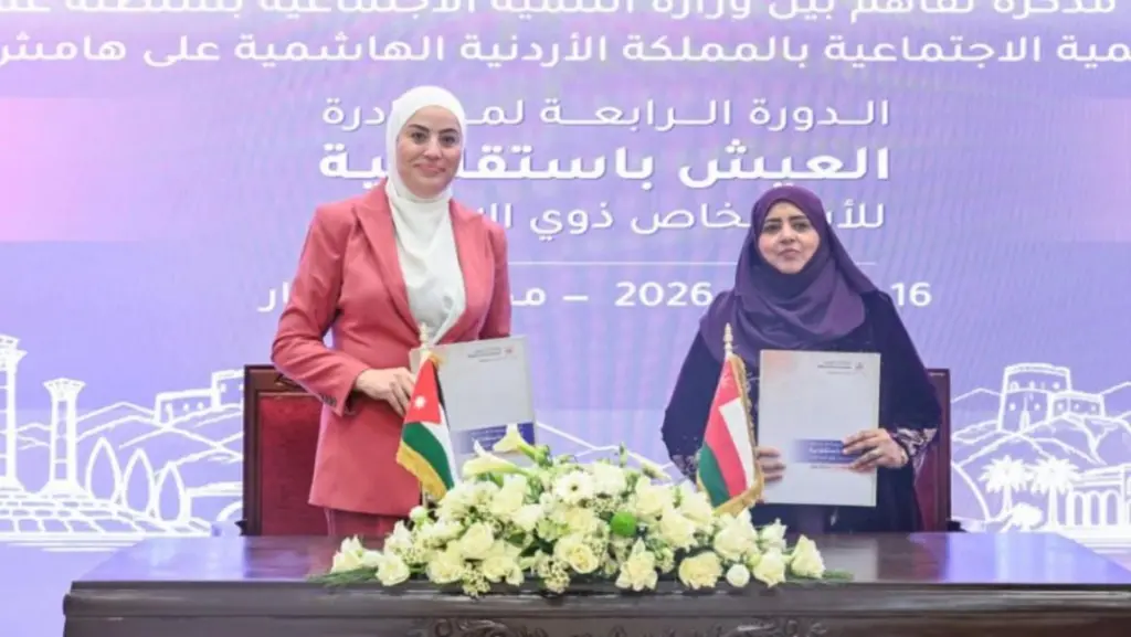 وزيرة التنمية الاجتماعية ونظيرتها العمانية توقعان مذكرة تعاون