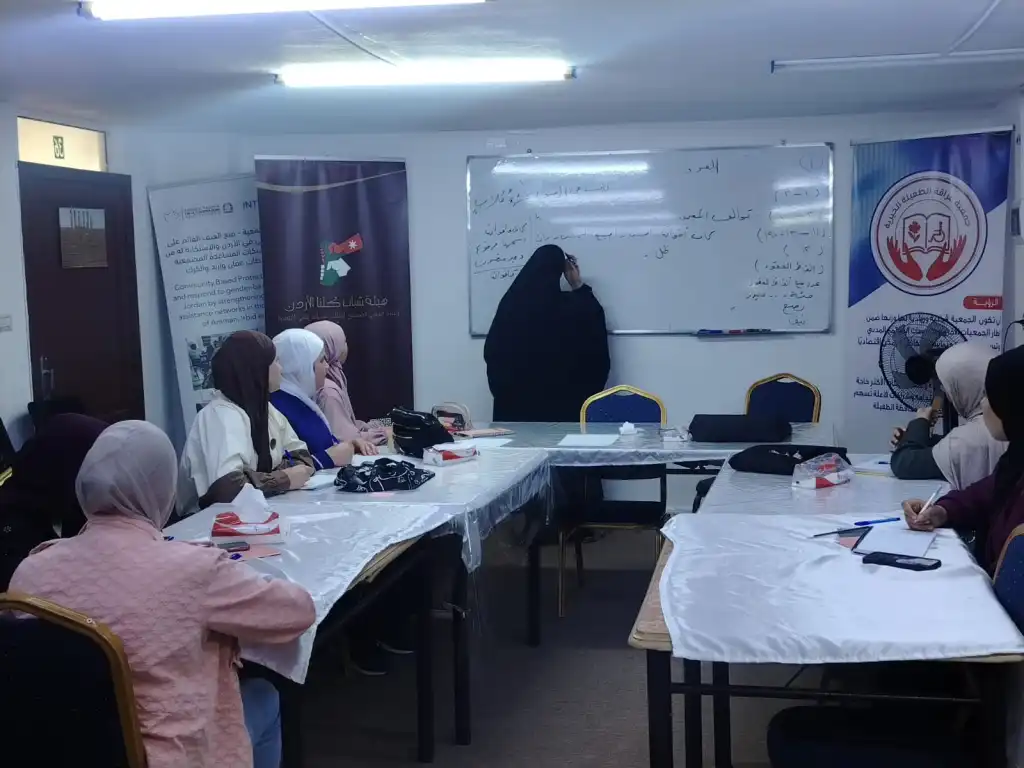 كُلنا الأردن وجمعية عراقة الطفيلة الخيرية تنفذ مبادرة { تعلم معنا }
