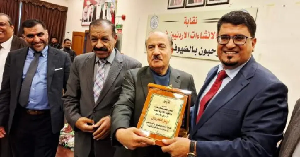 العين الأزايدة يرعى حفل تكريم رجل الأعمال أيمن مفلح الحردان