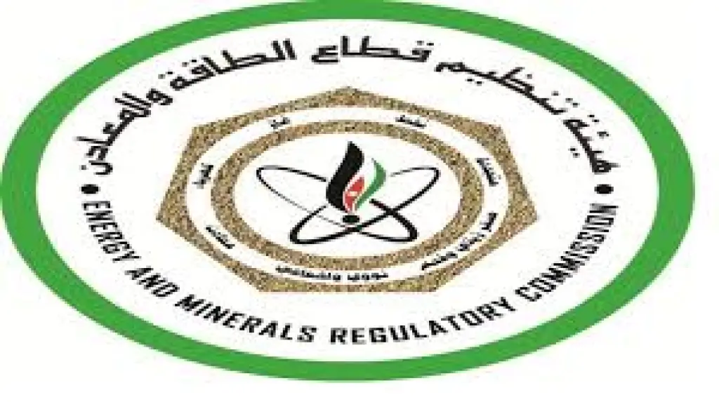 مذكرة لبناء القدرات الوطنية في مجالات الأمن النووي والطاقة المتجددة والمصادر الطبيعية