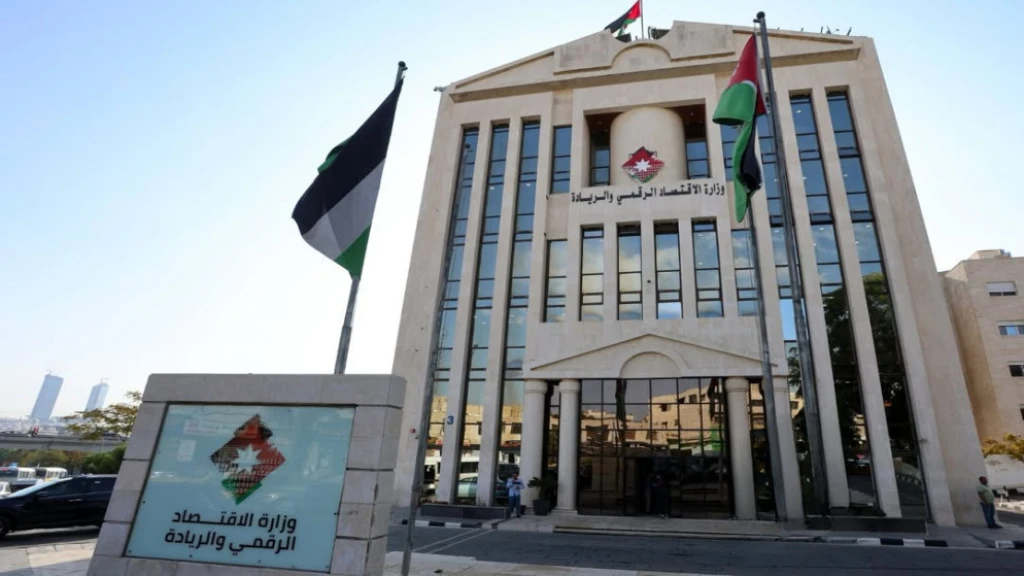 انطلاق فعالية "اكتشف الأردن الرقمي 2026" بمشاركة قادة بالتكنولوجيا والاستثمار