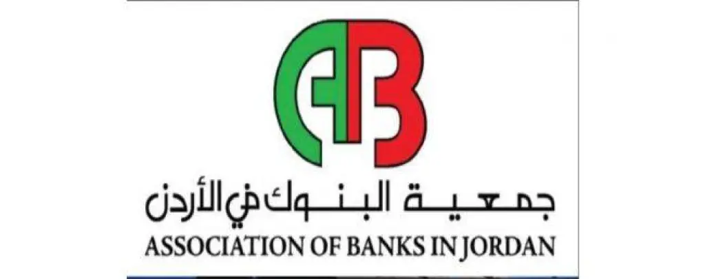 جمعية البنوك: برنامج المركزي للشركات الصغيرة والمتوسطة يسير كما خطط له