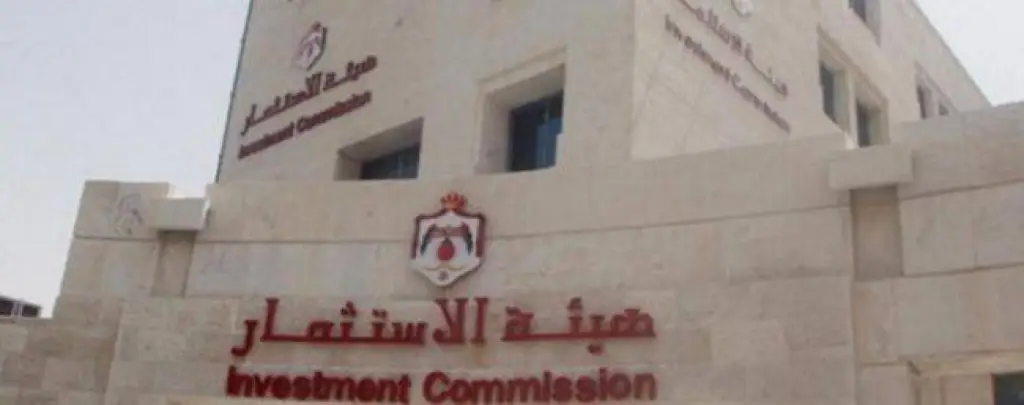 «هيئة الاستثمار» تنشر أسس منح الجنسية