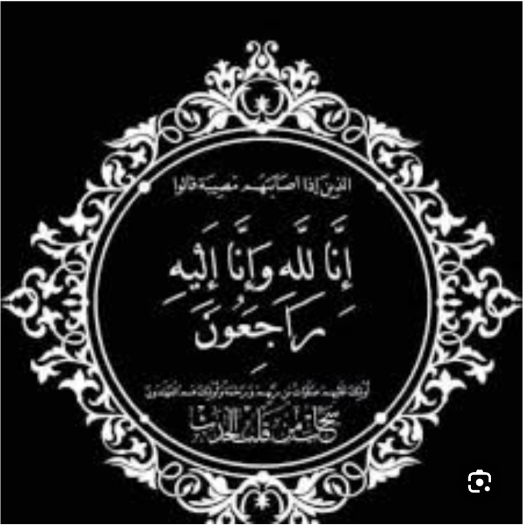 مراد عثمان الجعبري في ذمة الله