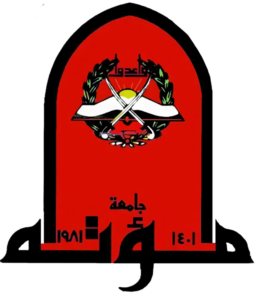 جامعة مؤتة تقر تعديل تعليمات حوافز البحث العلمي