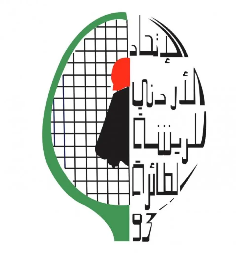 بطولة المملكة المفتوحة للريشة الطائرة للزوجي تنطلق الجمعة