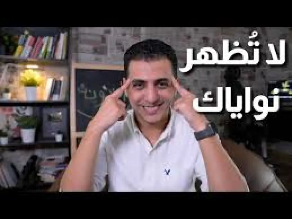تعرف علي العشر قواعد للذكاء و القوة