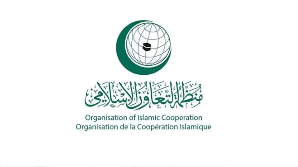 منظمة التعاون الإسلامي تدين افتتاح جمهورية ناورو سفارة لها في مدينة القدس