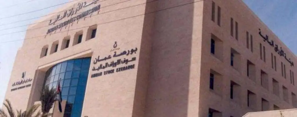 (18.4) مليون دينار حجم التداول الإجمالي في بورصة عمان الأسبوع الماضي