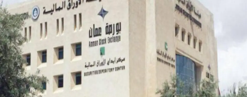 (20.8) مليون دينار حجم التداول الإجمالي في بورصة عمان الأسبوع الماضي