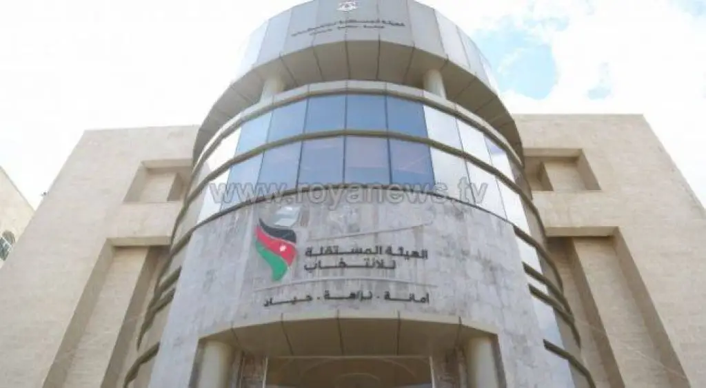 المستقله للانتخابات : اليوم  السبت اخر موعد لانسحابات المر شحين