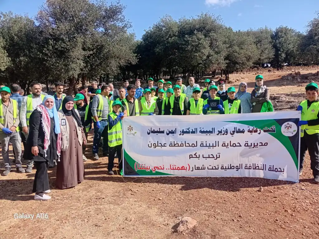 حملة نظافة وطنية "ضمن  شعار «عام التطوع»"  احتفالًا بالسنة الدولية للمتطوعين