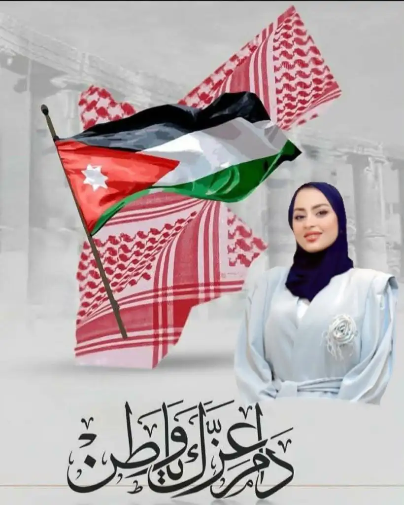 الشوابكة تكتب : عيد القائد… تجديد العهد والولاء