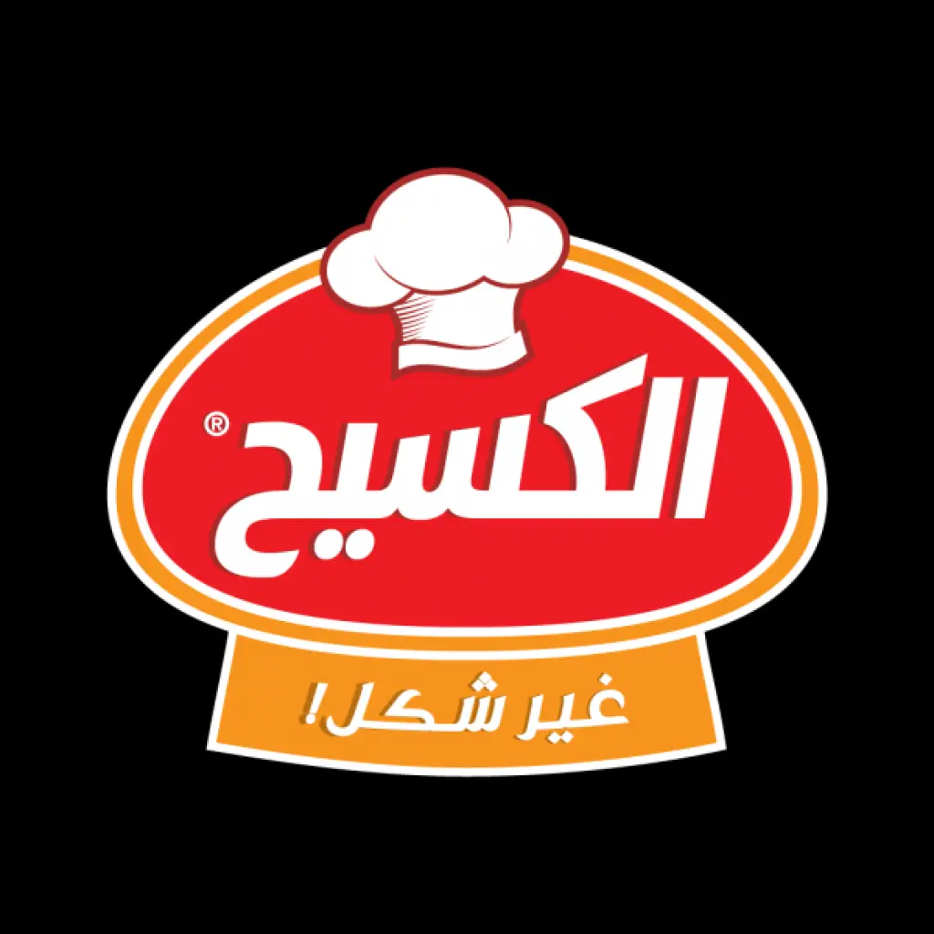 شركة الكسيح لتصنيع الأطعمة تطلق منتجاتها بحلّة جديدة