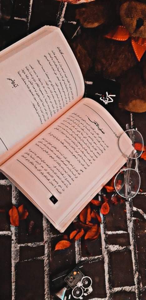 القلعة نيوز تلتقي الكاتبة آية الاسمر ( الأوركيدا الزرقاء ) فماذا قالت لجمهورها ؟؟