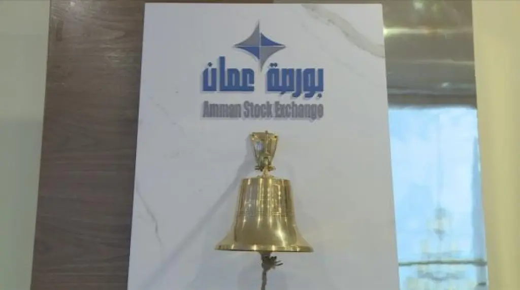 9.3 مليون دينار حجم التداول في بورصة عمان