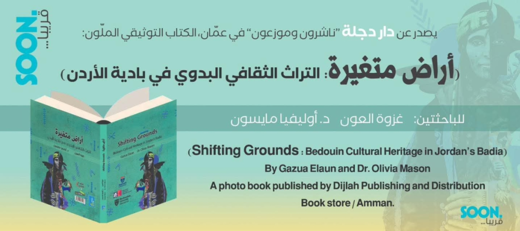 غزوه متروك العون ..مبارك