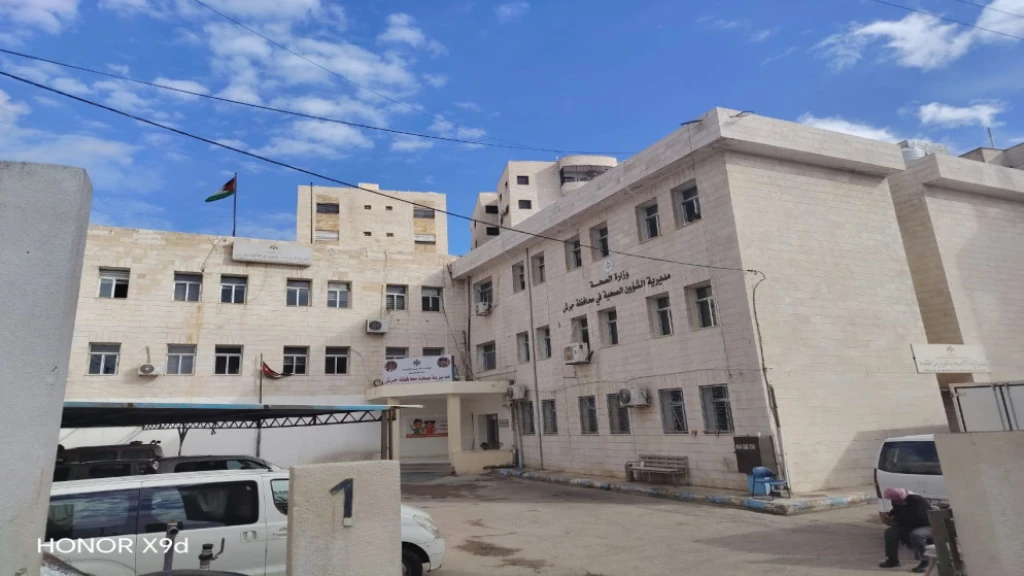 "صحة جرش": أكثر من 17 ألف معاملة للتأمين الصحي منذ بداية العام