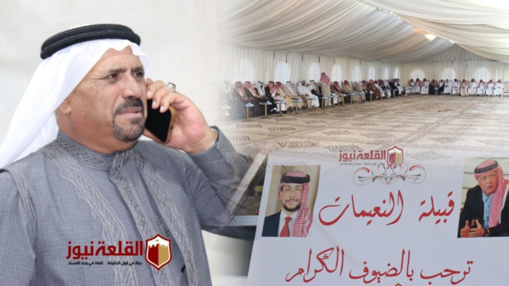 تلاحم عشائري أردني سعودي يكرس العلاقات المتميزة  ..  بحضور  شيوخ من أنحاء الاردن  قبيلة النعيمات تستضيف شيوخ ووجهاء من عشائر بني عطية في المملكة الشقيقة ..فيديو وصور