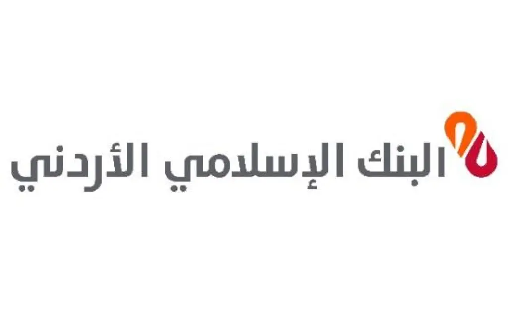 809 ملايين دينار ارباح البنك الإسلامي الأردني منذ تأسيسه