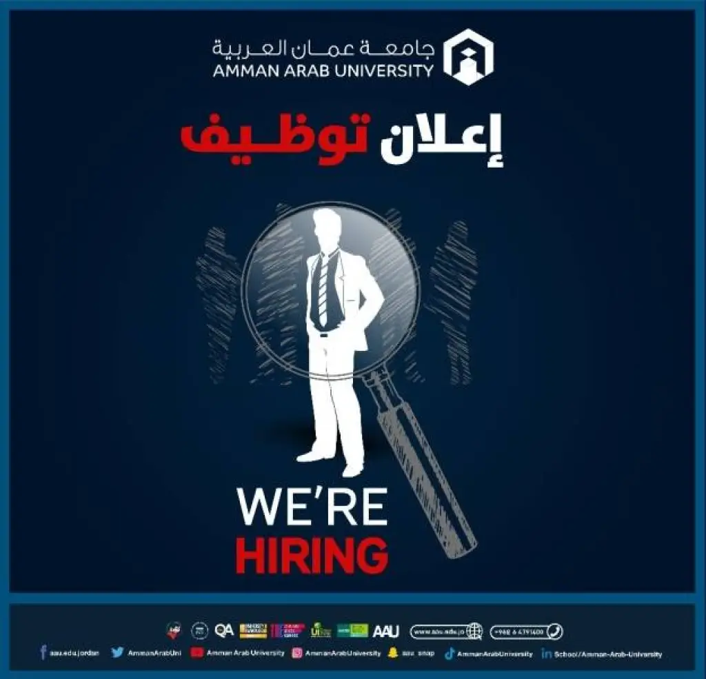 تعيين اعضاء هيئة تدريسية من حملة درجة الدكتوراه والماجستير للفصل الدراسي الاول للعام الجامعي 2026-2025