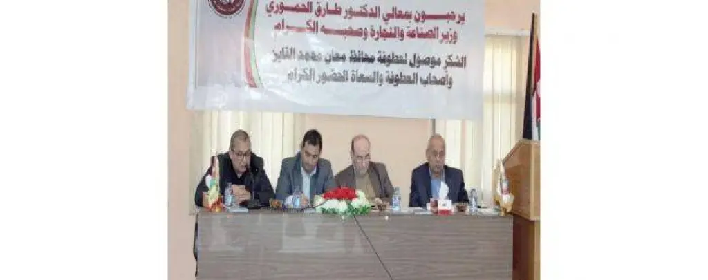 الحموري يؤكد اهتمام الحكومة بترسيخ الشراكة مع القطاع الخاص