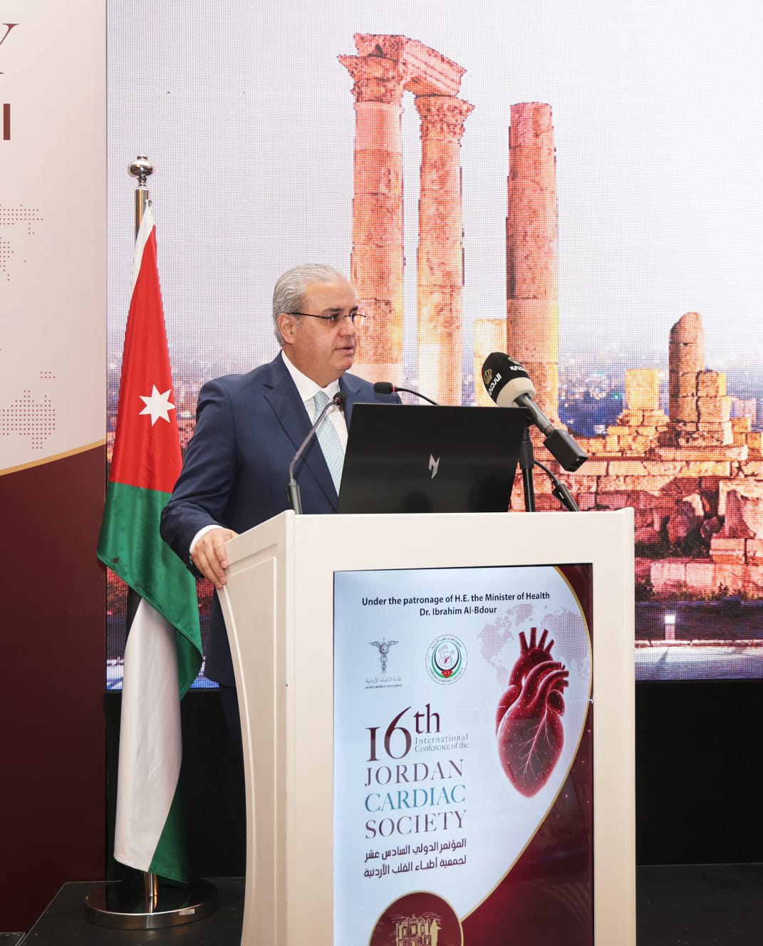 انطلاق المؤتمر السادس عشر لجمعية أطباء القلب الأردنية
