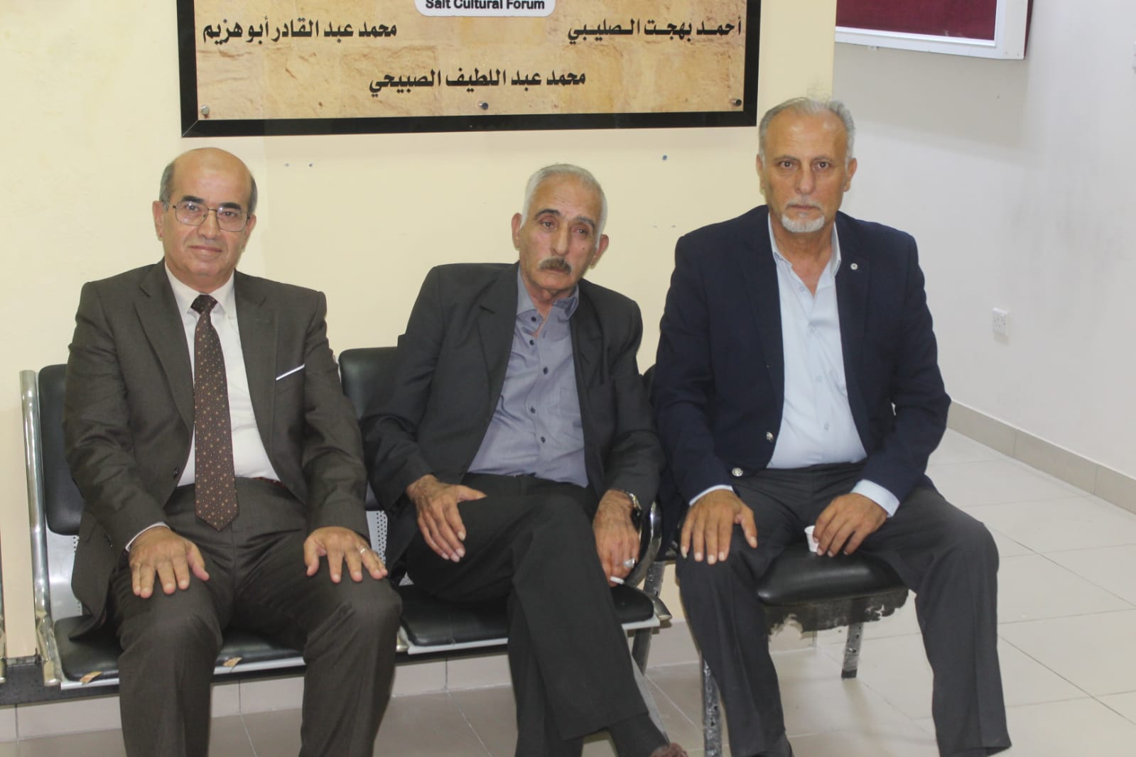 السلط تفتح حوارًا واسعًا حول قانون الإدارة المحلية