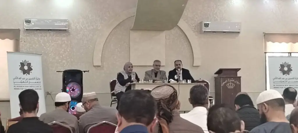 جلسة تعريفية بجائزة الحسين للعمل التطوعي في مديرية أوقاف الكرك