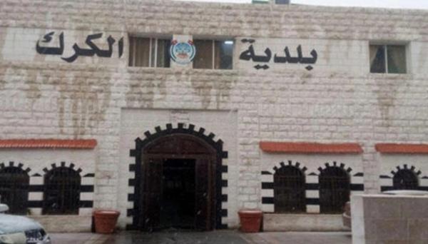 بلدية الكرك: إغلاق شوارع مؤقتاً لتنفيذ أعمال تعبيد الجمعة