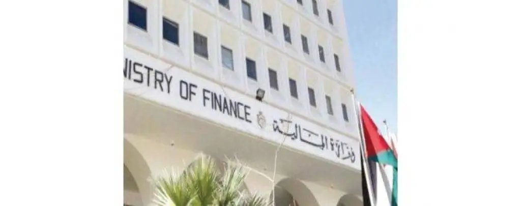 7.7 مليار دينار الإيرادات العامة