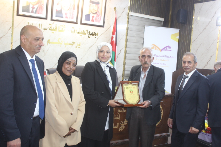 «التفكير الناقد» ...    إصدار جديد للدكتورة  سمية زعبوط