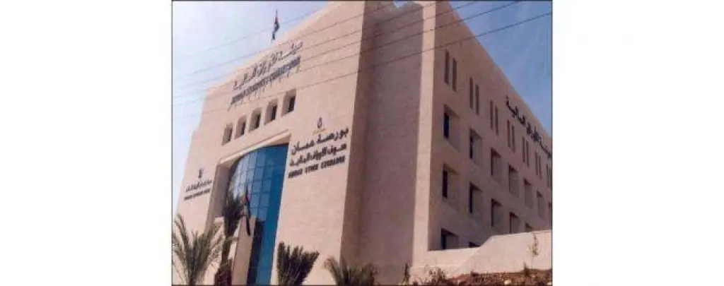ارتفاع المعدل اليومي لحجم التداول في بورصة عمان الأسبوع الماضي