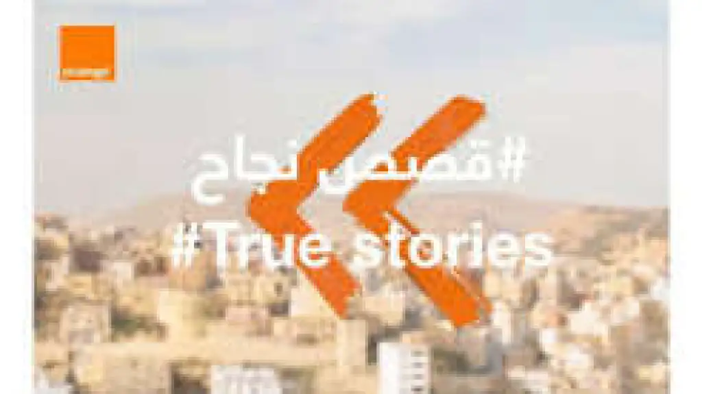 في اليوم العالمي للشباب .. قصص نجاح ملهمة لخريجي مركز أورنج الرقمي