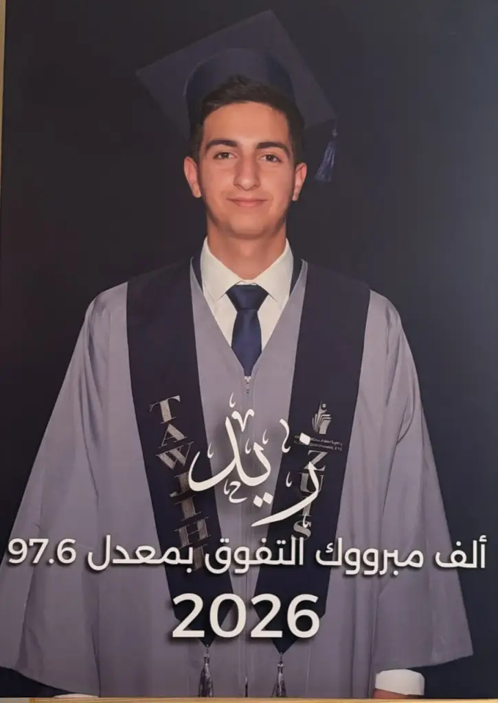 خطوة أولى نحو طريق الشفاء.. زيد الرواد إلى كلية الطب