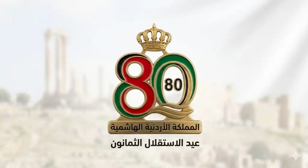 عشيرة الخزاعلة ترفع أسمى آيات التهنئة لجلالة الملك بمناسبة عيد الاستقلال الثمانون