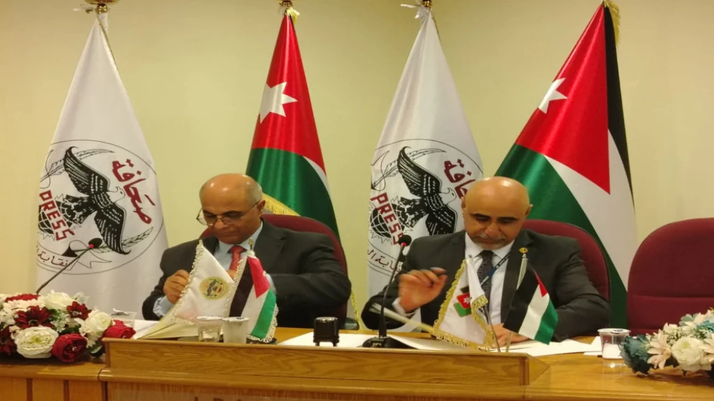 نقابة الصحفيين وجمعية مكافحة المخدرات توقعان اتفاقية لتعزيز التوعية والوقاية