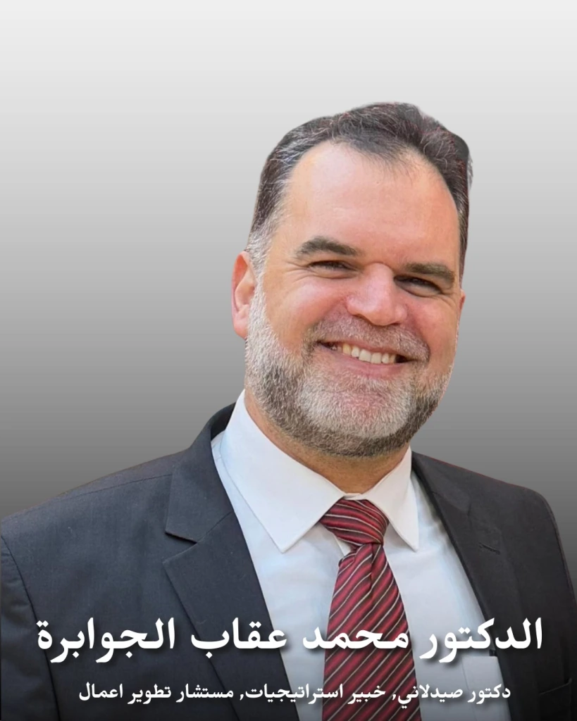 الجوابرة يكتب : تعليمات صرف الدواء ونقله عن بُعد 2026»