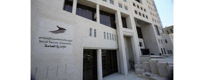 «الضمان» توجه رسائل للمؤمن عليهم عند شمولهم