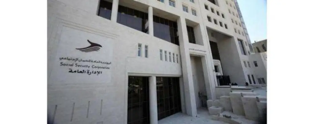 «الضمان» توجه رسائل للمؤمن عليهم عند شمولهم