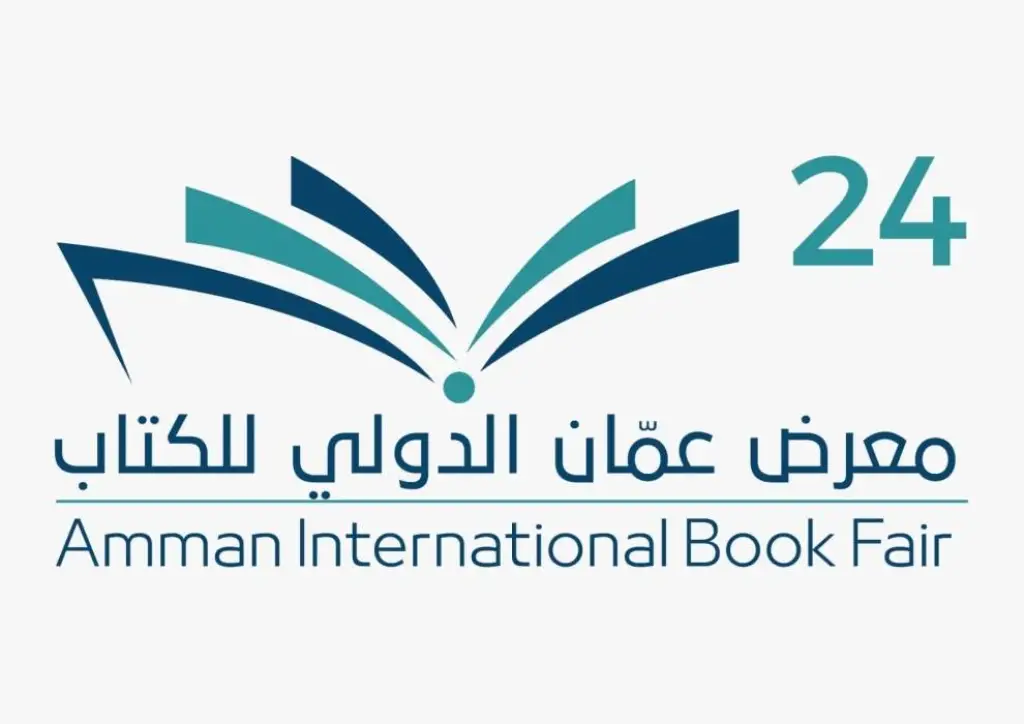 إدارة معرض عمان الدولي للكتاب تمدد ساعات المعرض حتى 11.00