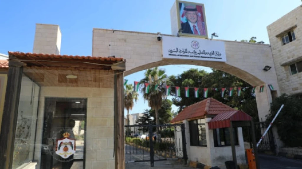 التربية تبدأ توزيع طلبة المسار الأكاديمي لمواليد 2010 بسقف 30% لكل حقل