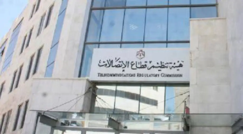 تنظيم الاتصالات: إجراءات ضد منتهكي خصوصية المشتركين