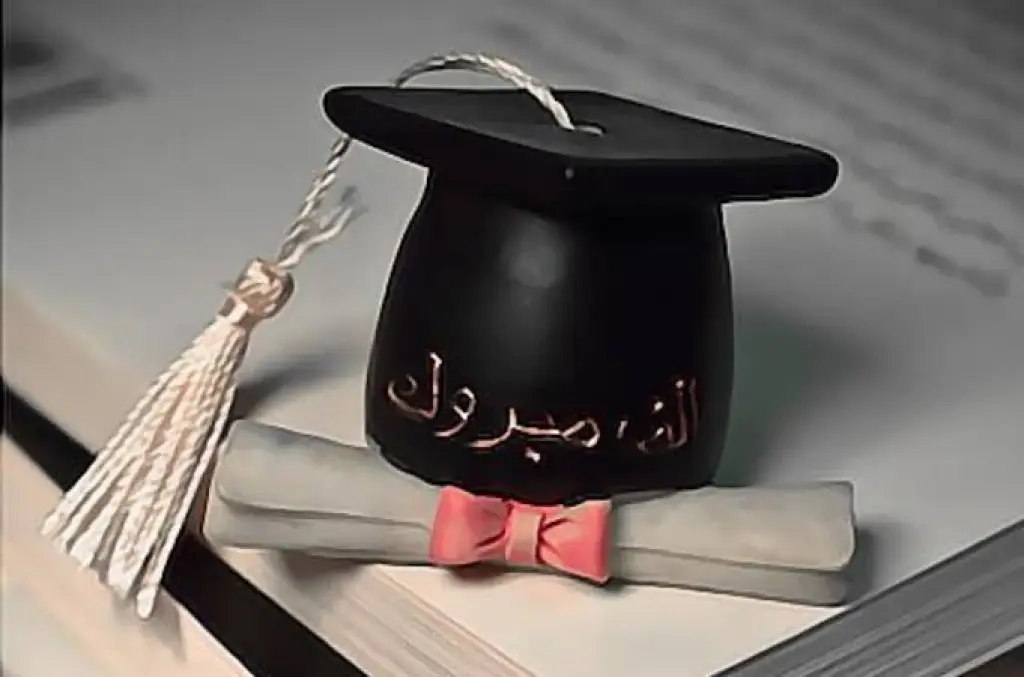 مبارك الماجستير أماني خلف الدبابية